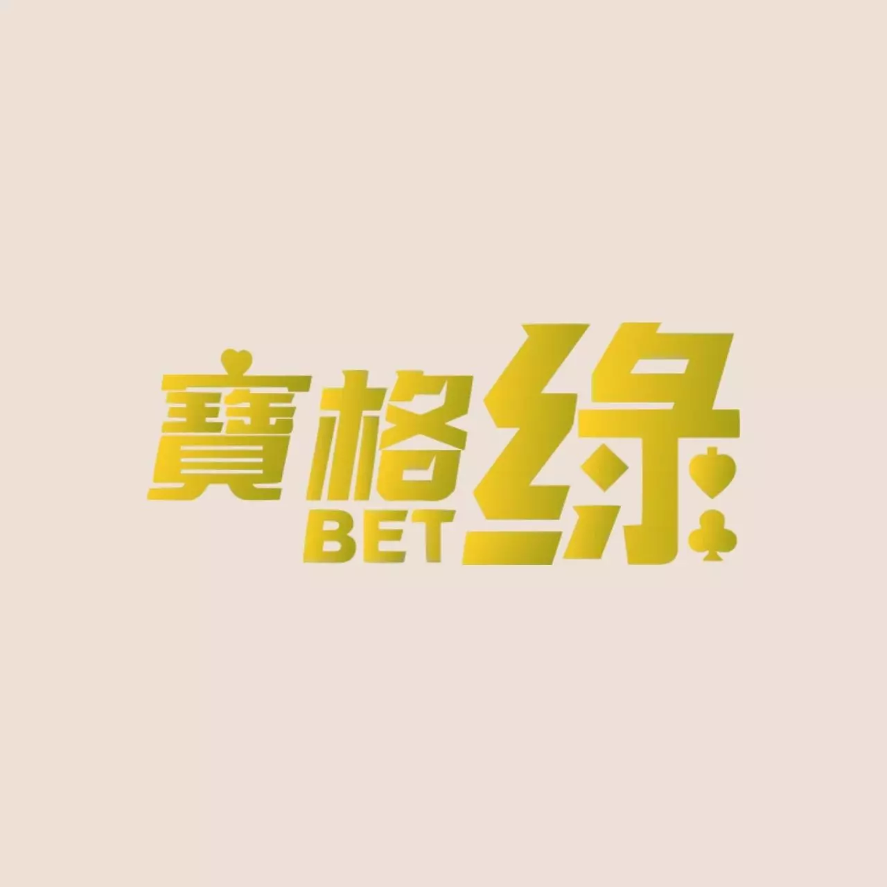 Bvlgar Green Casino