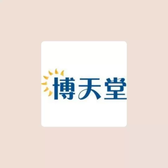Botian Entertainment City